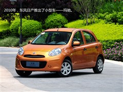 2010款 1.5L 手动易炫版