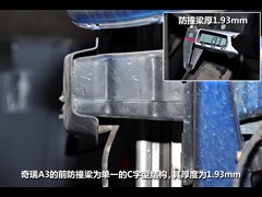 2010款 改款三厢 1.8L 自动尊贵型