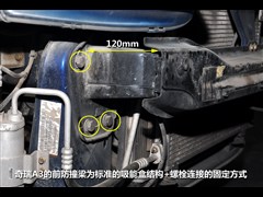 2010款 改款三厢 1.8L 自动尊贵型