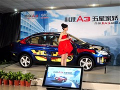 2010款 改款三厢 1.8L 自动尊贵型