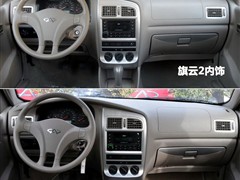 2010款 1.5L 手动豪华型
