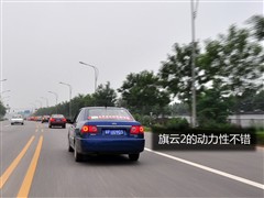 2010款 1.5L 手动豪华型