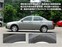 2010款 1.5L 手动精英型