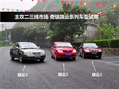 2010款 1.5L 手动精英型