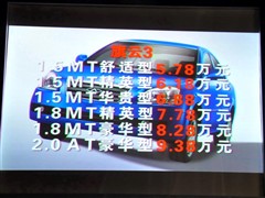 2010款 2.0L 自动豪华型