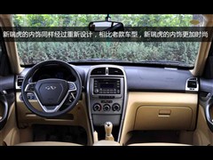 2010款 精英版 1.6S 手动豪华型