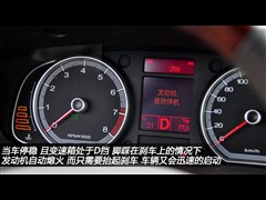 2012款 1.8T 750 HYBRID混合动力版AT