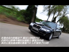 2012款 1.8T 750 HYBRID混合动力版AT