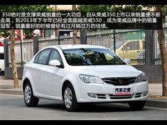 2013款 350S 1.5L 手动迅驰版