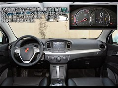 2013款 350C 1.5L 自动迅悦版