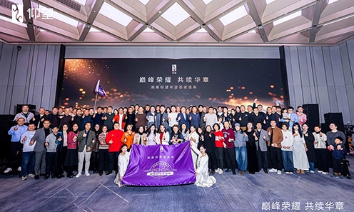 仰望星城共此时！车主盛典温情与潮酷齐飞