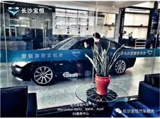 春节临近  您的爱车到店检查了吗？