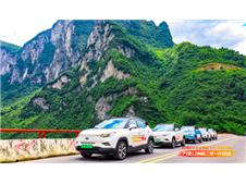 北望湘江 江淮新能源万里公测长沙再掀热潮