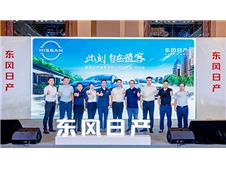 东风日产全新第三代逍客自在上市，逍客经典长沙专享9.99万起