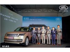 胜为典范 全新一代路虎·揽胜长沙区域上市