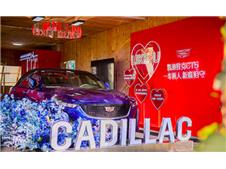 售价28.97-36.17万元 花色焕新凯迪拉克2023款CT5长沙上市