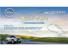 “骏哥”，兰天集团喊你一起纵情奔腾大西北