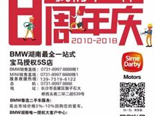 8周年，是时候解封这群雪藏已久的“新人”了