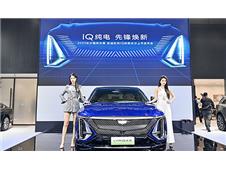 凯迪拉克IQ锐歌后驱标准续航豪华版亮相2023长沙国际车展