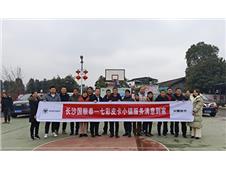 多彩人生·创富同行 福田皮卡七彩小镇走进浏阳市柏加镇