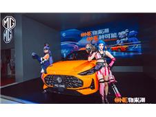 ONE物来潮！又一爆款新车来袭，MG ONE中南区域上市！