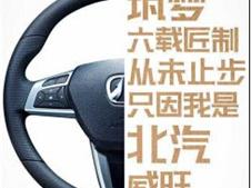 《欢乐喜剧人》谢幕，全国笑星们钟爱什么车？  