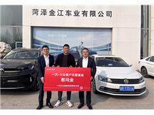 守护温暖力量，关爱平凡英雄，一汽-大众暖心致敬“破冰侠”