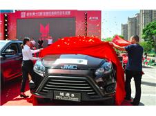 江铃域虎5 虎啸吴江