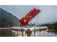 华晨与苏宁牵手 中华万里行奏响最强国潮音