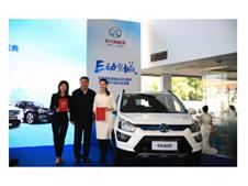 颜值实力派 北汽EX200首秀“盲订秒杀” 半小时销售额破亿！