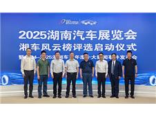 多重福利叠加，购车绝佳时机就在五一湖南车展