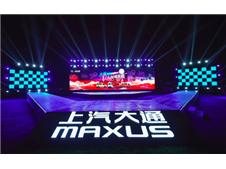 上汽大通轻客EV80 PLUS、V90露营版正式上市 售16.48万起