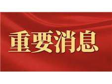 2026汽车补贴大变天！按车价百分比算钱，你能拿多少？赶紧看！
