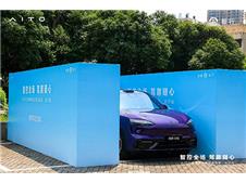 长沙老司机被AI逼到墙角？问界这波“神走位”治好了我的停车焦虑