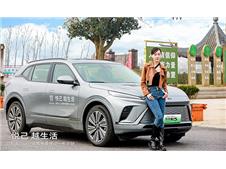 悦己 越生活 别克SUV家族书香寻径长沙站