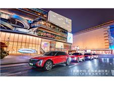 长沙跨年时刻 凯迪拉克IQ为你点亮2024