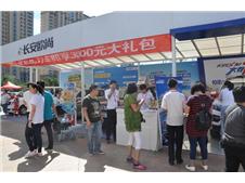 购车送大礼 长安商用奋战包头