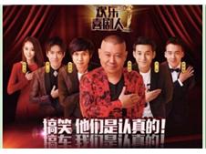 品牌向上 质敬生活  北汽威旺开启“年轻化”营销新玩法