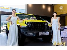 Jeep 与阿尔法・罗密欧双剑合璧，湖南汇吉长沙新店盛大启航