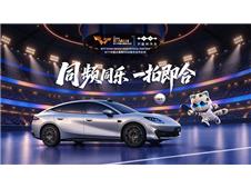 以拼搏赴热爱，方程豹携手WTT中国大满贯2026，共探未知之解