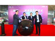 “江淮汽车瑞风S4”高铁列车首发仪式武汉站启幕