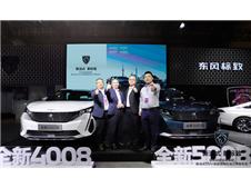 新法式 新标致  东风标致品牌焕新暨法式家族登陆2021湖南车展