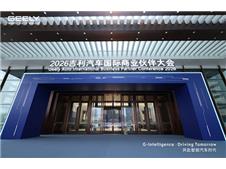 “一个吉利”战略加速全球布局