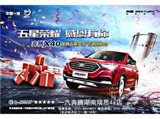 展价最后两小时 最高优惠达35000元！ 