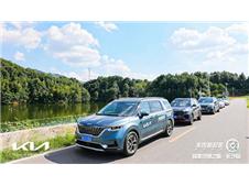 发现新起亚 探索灵感之旅长沙站 一起来亚！