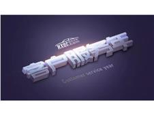 这个号码  希望你一直不用拨打 