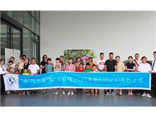 “粽”爱有佳 宝利宝马黔阳古城亲子游