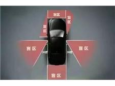 开车的时候  如何破解驾驶时的视野盲区?