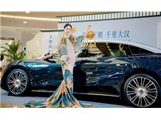 23.59万起比亚迪大汉登陆长沙 重塑D级纯电旗舰标杆
