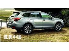 乘风破浪·悦享初春—意美斯巴鲁长沙店第八期爱车讲堂招募啦！